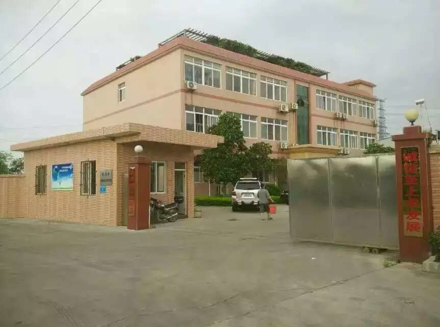 硫酸亞鐵，聚鋁廠