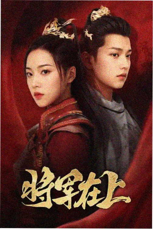 三体 91精品免费 电视剧