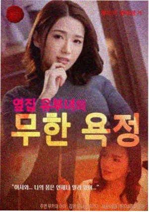 哥斯拉-1.0 91精品免费 科幻