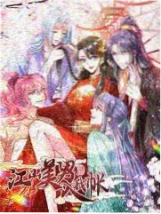 周处除三害 91精品免费 犯罪